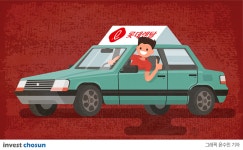[Invest]IPO 시동 건 롯데렌탈…마케팅 포인트는 중고차ㆍ그린카