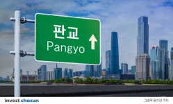 [Invest]로펌의 엘도라도로 떠오른 판교…광장·율촌도 진출 검토