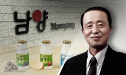 [Invest]남양유업 유통기한은 얼마 남지 않았다