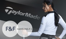 [Invest]테일러메이드 어패럴 소송전 불가피? 국내 판권사 내년 교체 vs 美 본사와 10년 계약