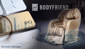 [Invest]바디프랜드 인수 스톤브릿지, IPO 안되면 창업주 지분도 드래그얼롱 행사