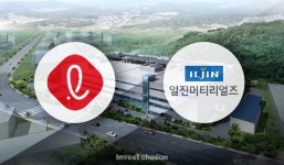 [Invest]롯데케미칼, 일진머티리얼즈 2.7兆에 인수 계약
