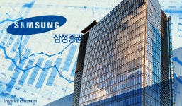 [Invest]삼성증권, 7000억 콘코디언 빌딩 투자 검토…높은 금리에 셀다운 리스크 부각