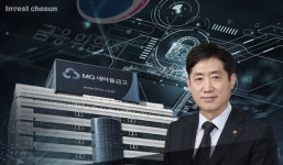 [Invest]새마을금고 안전합니다를 금융위원장이 보장할 사안일까