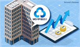 [Invest]대전 분양가가 서울 여의도 수준?…새마을금고 투자한 초고가 오피스텔 분양 시작