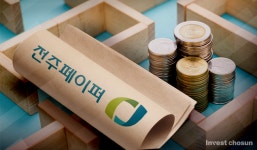[Invest]ESG 앞세운 전주페이퍼 매각,  올해는 진성 옥션 진행…관건은 결국 몸값