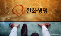 [Invest]한화생명금융서비스, 한투PE서 1000억원 투자 유치