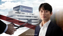 [Invest]남궁민이면 쇄신이 될까?…사과도 반성도 없는 새마을금고의 새로운 출발