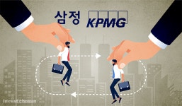 (주)동원홈푸드 삼정회계법인 | [Invest]딜 가뭄 속 빅4 회계법인 아우성…세대교체 단행한 삼정에 쏠리는 눈