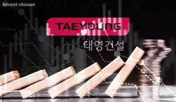 [Invest]태영건설, 결국 워크아웃 신청