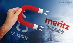 [Invest]M캐피탈, 메리츠증권서 3000억 유동성 조달 추진