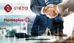 [Invest]롯데건설 홈플러스 개발사업 재개…부천 상동점 합의금 갈등 봉합 국면