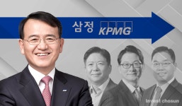 [Invest]88년생 파트너 강조한 삼정KPMG, 66세 김교태 회장은 4연임 도전?
