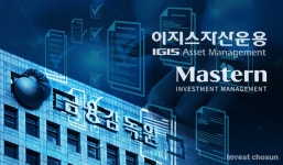 [Invest]마스턴·이지스 금감원 제재 대응 총력…연내 중징계 확정 가능성