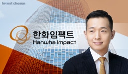 [Invest]김동관 부회장 한화임팩트 대표 겸직…한화그룹 계열사 7곳 대표 인사 발표