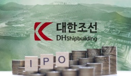 [Invest]대한조선 상장 추진 본격화…워크아웃 기업 IPO 성공 사례 될까?