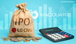 (주)맥쿼리센트럴오피스기업구조조정부동산주식회사 | [Invest]LG CNS 상장 가시권…맥쿼리는 조(兆)단위 수혜, ㈜LG 현금 유입은 '미미'