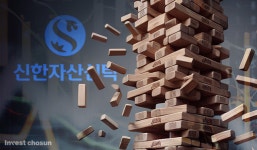 [Invest]끝 없는 부실 신한자산신탁…PMI 실패 사례 교과서?