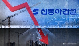 [Invest]신동아건설 법원행에 중견·중소형 건설사 자금난 경고 더 커졌다
