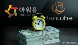 (주)아워홈전주비전대학점 | [Invest]한화, 아워홈 인수구조 변경…계열사 '동원' 지적에 한화비전 빠진다