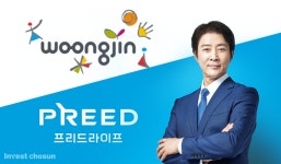[Invest]웅진그룹, 프리드라이프 인수 우선협상자 선정