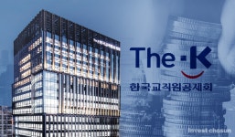 [Invest]교직원공제회, 내달 7000억 규모 PEF 출자 공고