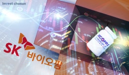 [Invest]SK바이오팜 IPO 5년...원 히트 원더 만으로 버티기엔 무거워진 시총 우려