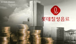 [Invest]롯데칠성, 4조 알짜 서초동 개발사업 유동화 검토…증손회사 규제는 발목