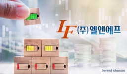 [Invest]엘앤에프, 3000억원 규모 공모 BW 발행 추진