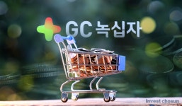 [Invest]녹십자홀딩스, 공모채 첫 발행…자금 창구 다변화