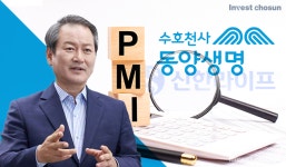 [Invest]신한라이프 이어 동양생명까지...성대규 사장 PMI 리더십 또 시험대