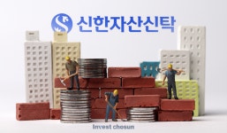 [Invest]신한자산신탁, 공모채 데뷔전…PF 소송 패소에 유동성 선제 확보