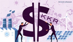 [Invest]KKR, 리뉴원·리뉴어스 인수금융 9000억 활용 추진