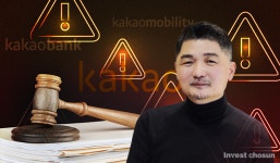 [Invest]김범수 '징역 15년 구형'에 놀란 투자자들, 