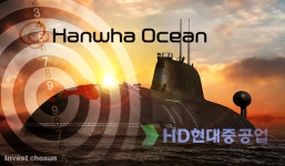 [Invest]핵잠 이슈 선점한 한화, 힘 보탠단 HD현대…외교무대서 누가 더 존재감 드러냈나