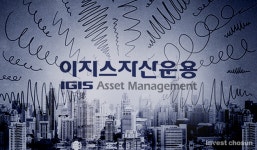 [Invest]매각 잡음 끊이지 않는 이지스자산운용…왜 시장과 당국에 찍혔을까