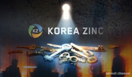 [Invest]초장기전 접어든 고려아연 분쟁…영풍·MBK 연합, 출구전략 고민할 때?