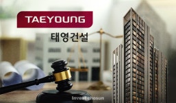 [Invest]태영건설 이슈 반포 PF 사업장, 소송 일단락…공매 절차 재개