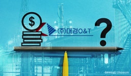 [Invest]대경오앤티 인수전 해외 바이어만 ‘북적’…해외 매각 가능성 커지나