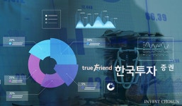 [Invest]해외 사모대출에 집중 투자한 한투 IMA 1호, 가교 자산 해명에도 커지는 논란
