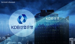 [Invest]산업은행, KDB생명 매각 공고…지분 전량 매각 추진