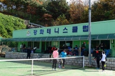 강화도에 테니스코트 1천면이 만들어진다면