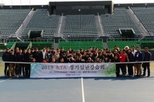 테니스 봄은 심판강습회부터 온다