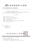 고교생도 실업오픈대회 뛴다