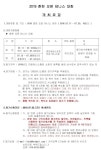 고교생도 실업오픈대회 뛴다