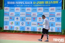 전북, 코로나이후 첫 동호인대회 개최