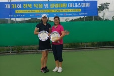 검듸테니스장 | 코로나에도 중단없는 전북 생활체육 테니스
