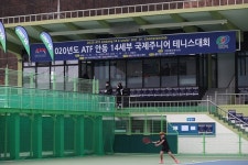 안동 ATF 14세 대회의 의미