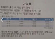 언제나 간섭없이 재미있게! 비대면 머신볼 실내 테니스 연습장