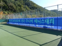 장호 홍종문배와 양구 테니스코트의 공통점